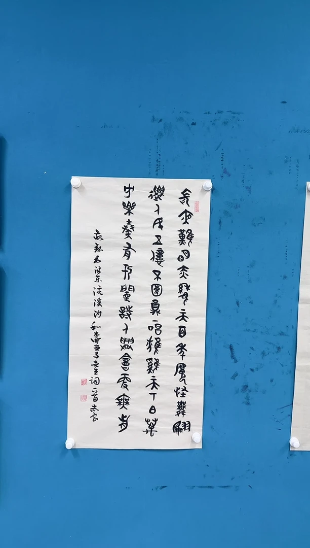 国画9.18-珍品-袁志良-09-不带国检证书