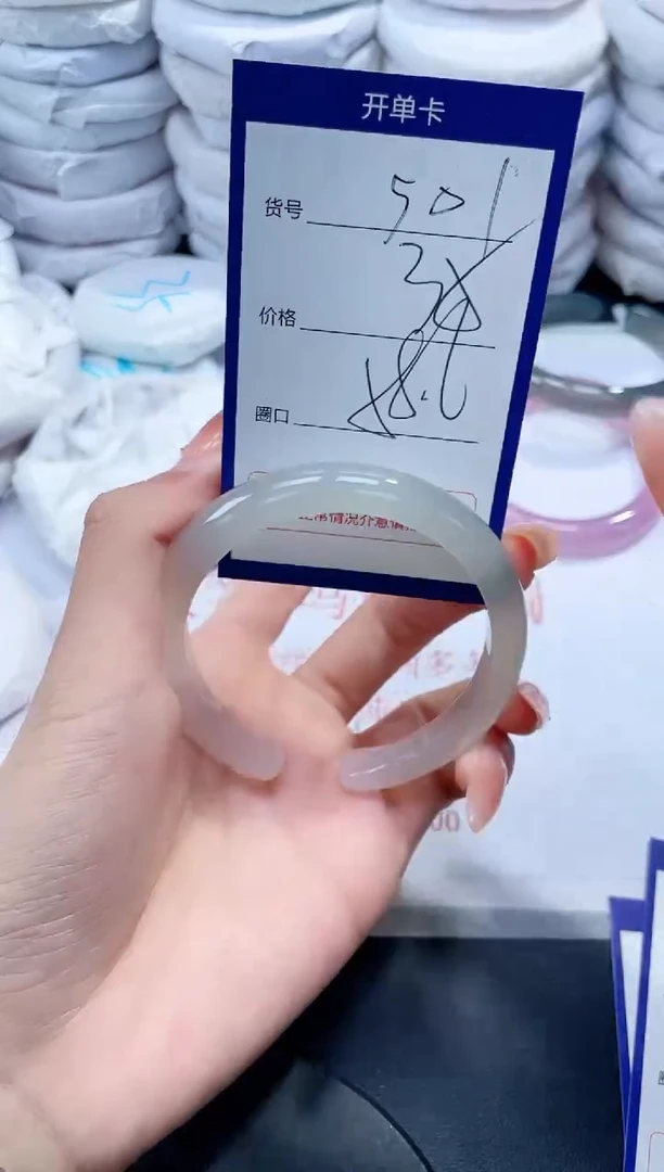 未镶嵌手镯玛瑙/玉髓501