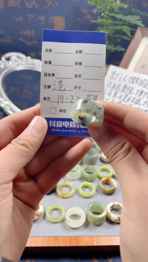 未镶嵌蛇纹石玉戒圈242