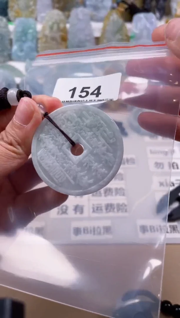 【闪购商品】翡翠颈饰未镶嵌天然缅甸A货翡翠154