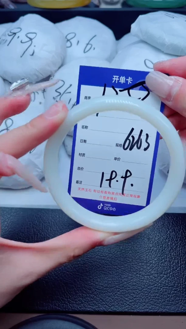 石英质玉-未镶嵌128-62