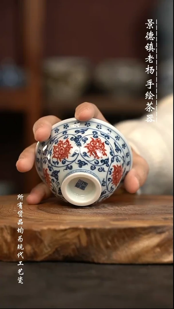 现代瓷 微瑕福利小