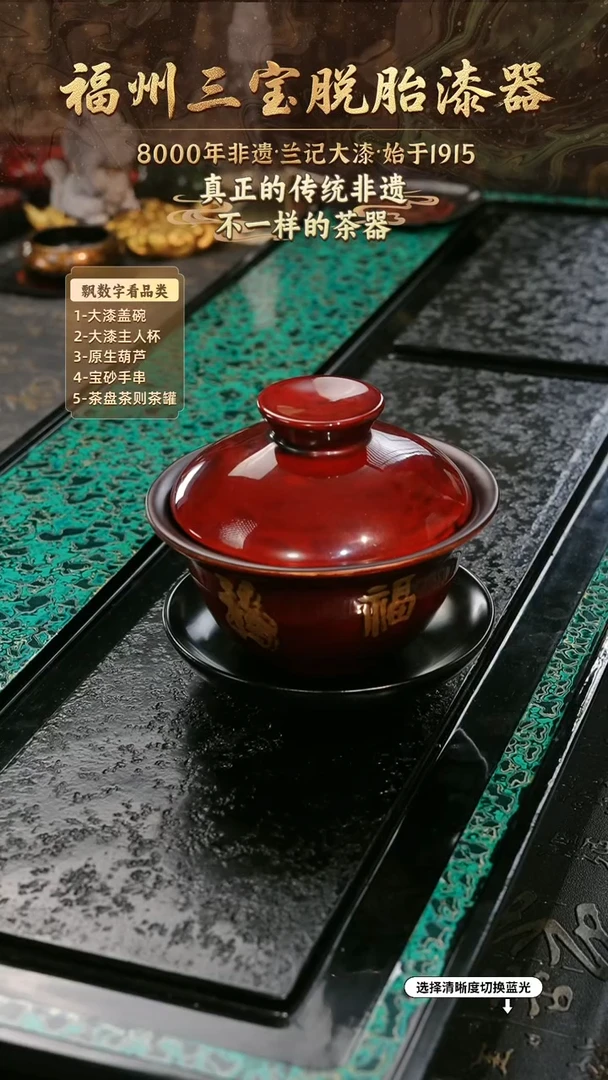 兰记手工漆器-一物一拍 以商品图片为主