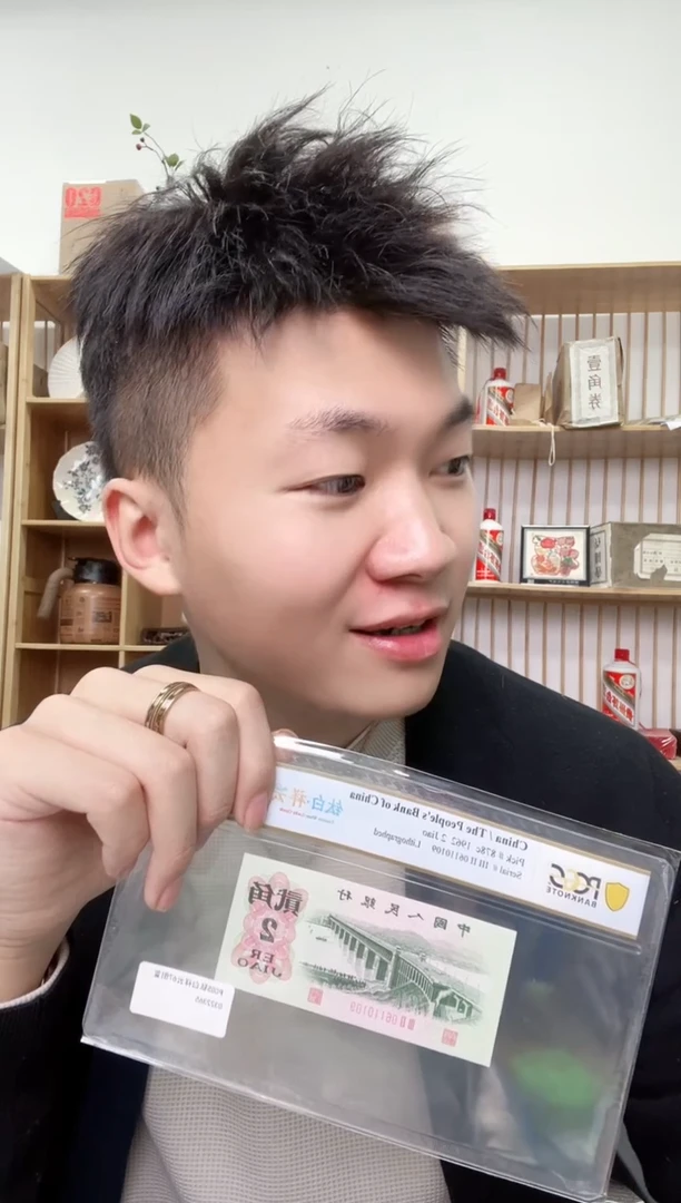 【闪购商品】PCGS评级-钛白祥云68无4