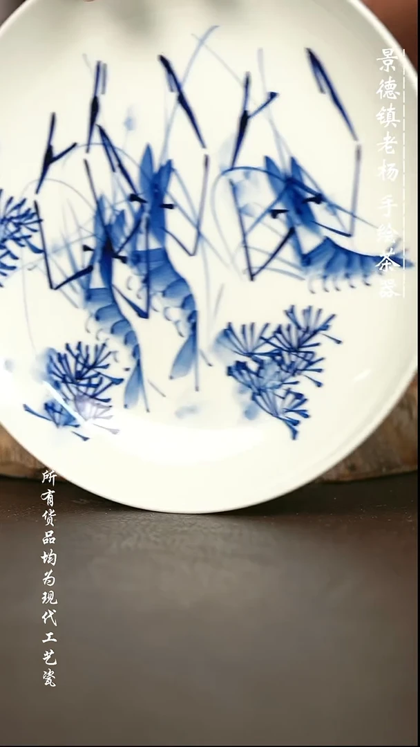 手绘微瑕 高温现代瓷  气窑  虾趣壶承17.5CM