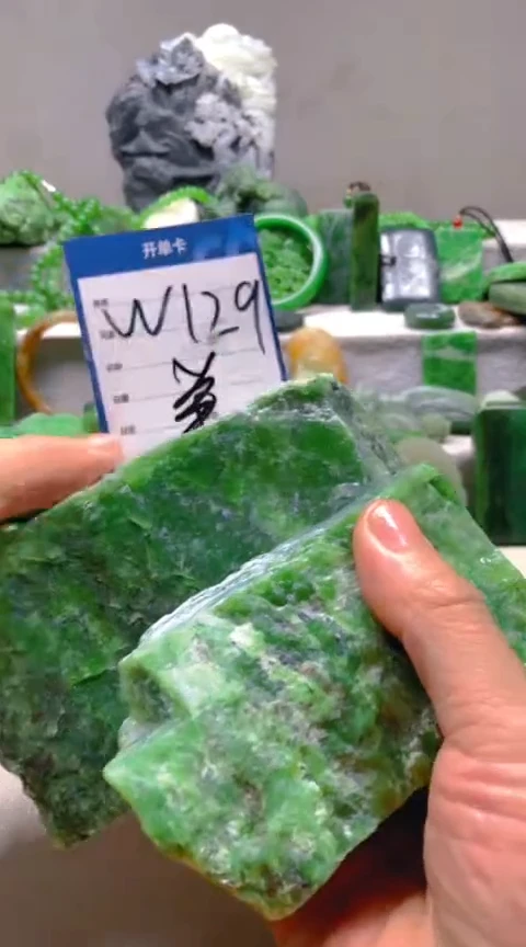 【闪购商品】和田玉挂件未镶嵌1