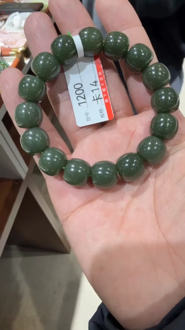 未镶嵌手串和田玉14