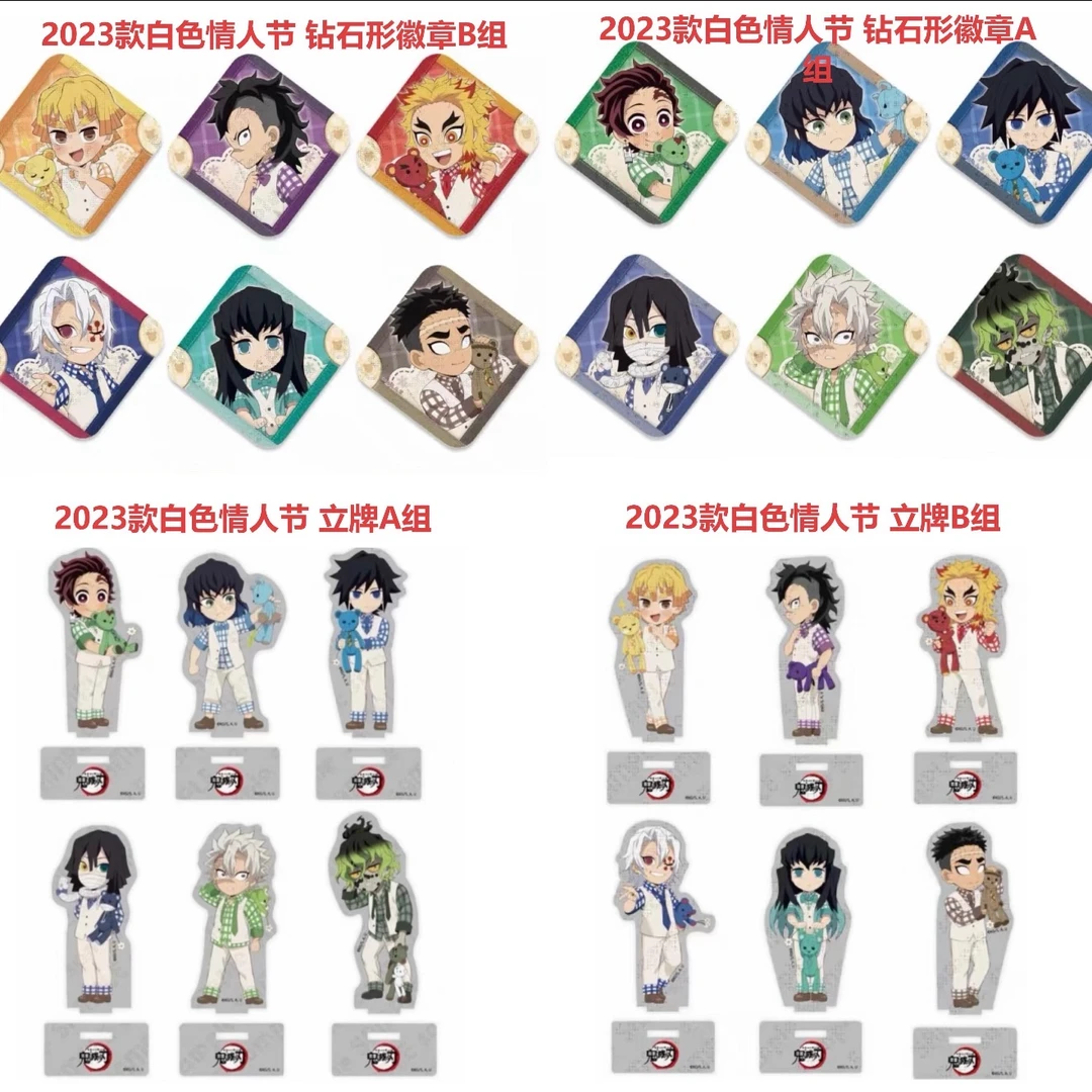 【正版】鬼灭之刃23白情吧唧立牌杯垫潮玩盲盒默认代拆