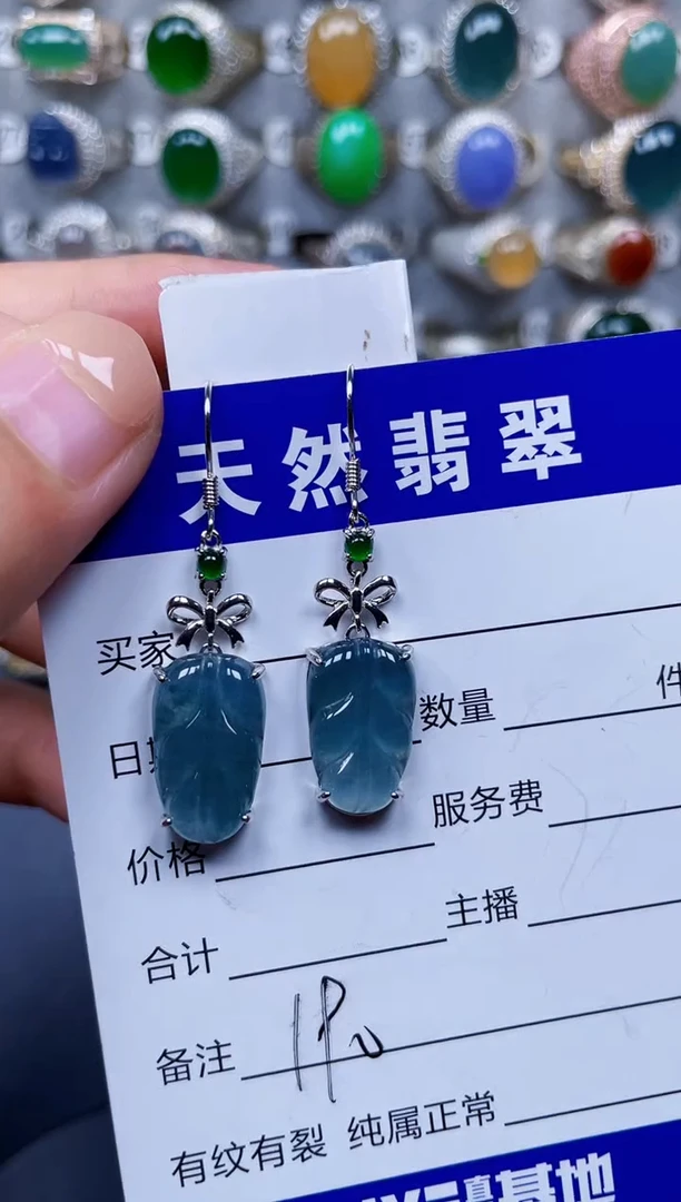银S925镶嵌翡翠耳饰190