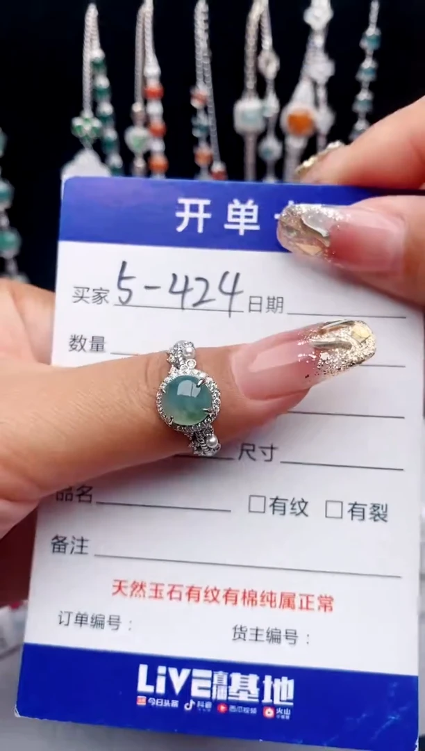 【闪购商品】翡翠戒指银S925镶嵌意林珠宝瑞红珠宝