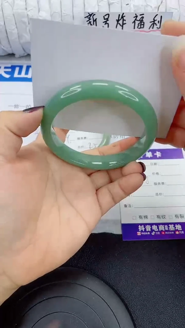 未镶嵌手镯石英质玉223-62/63