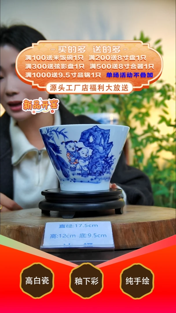 其他白泥景德镇手工手绘陶瓷【食品级】