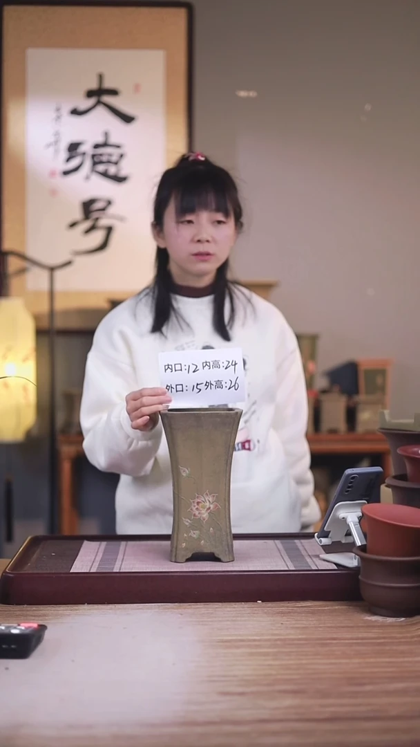 紫砂花盆语*龙骨绘荷花筋纹束腰四方一只带托