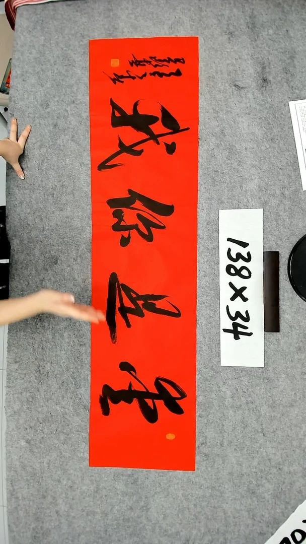 书法吕老师书法作品