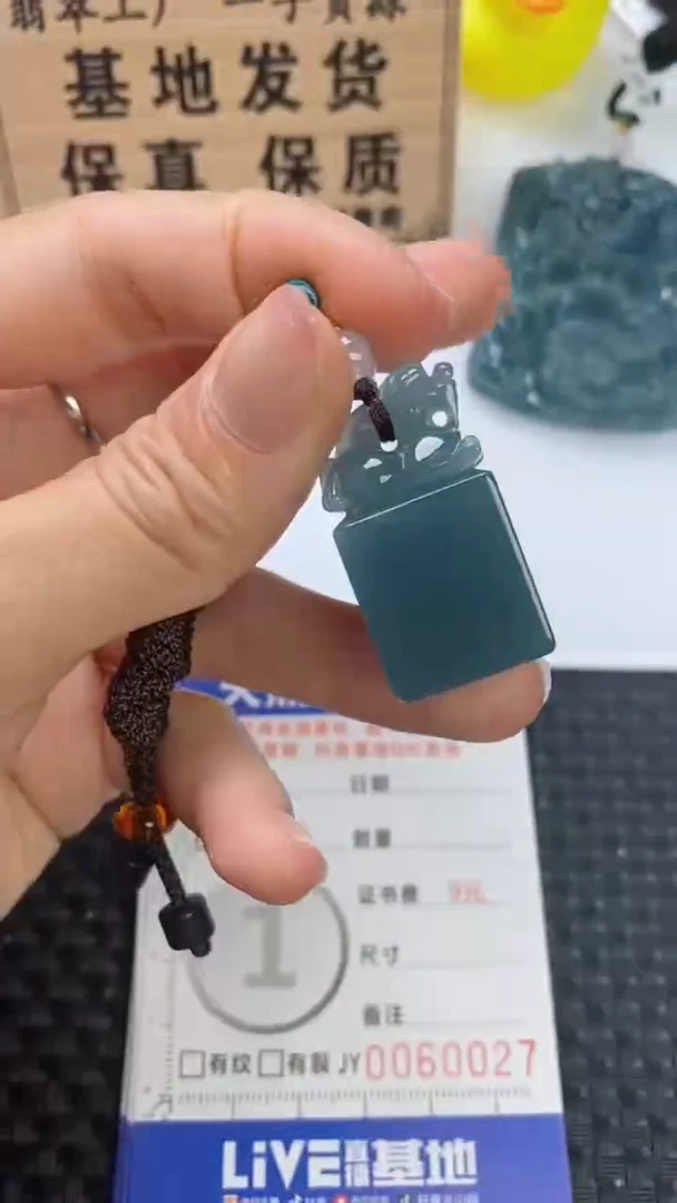 翡翠未镶嵌颈饰1111111111