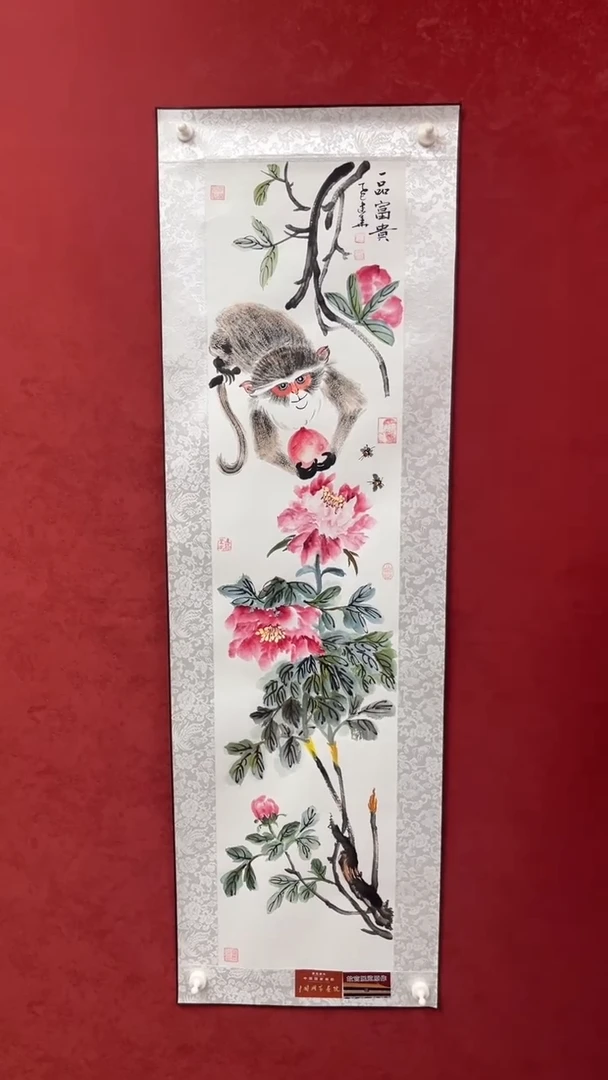 国画老师创作作品  46