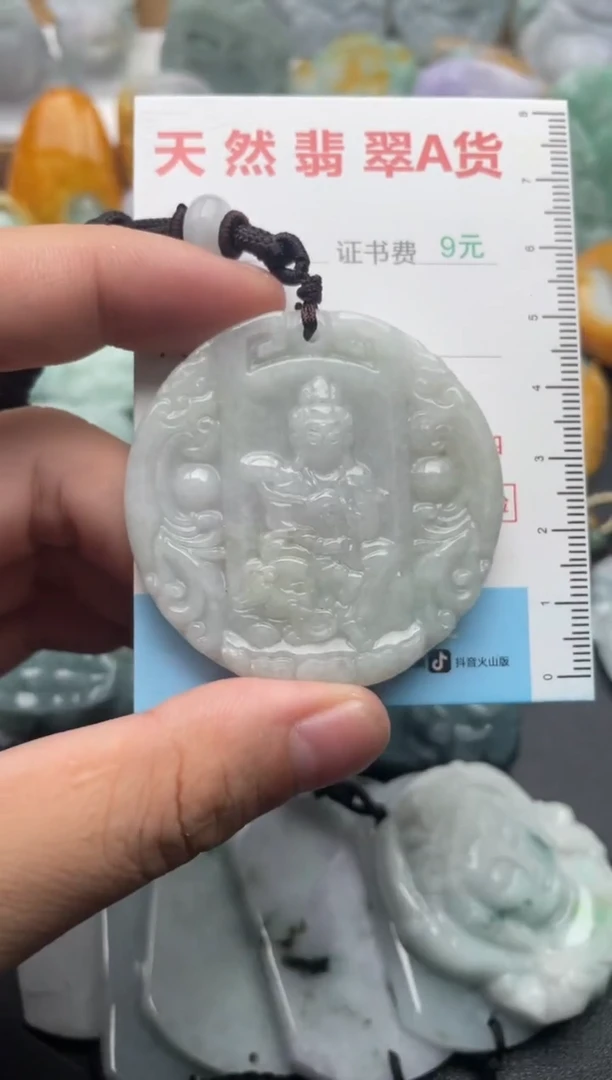 吊坠(不含链)未镶嵌翡翠1