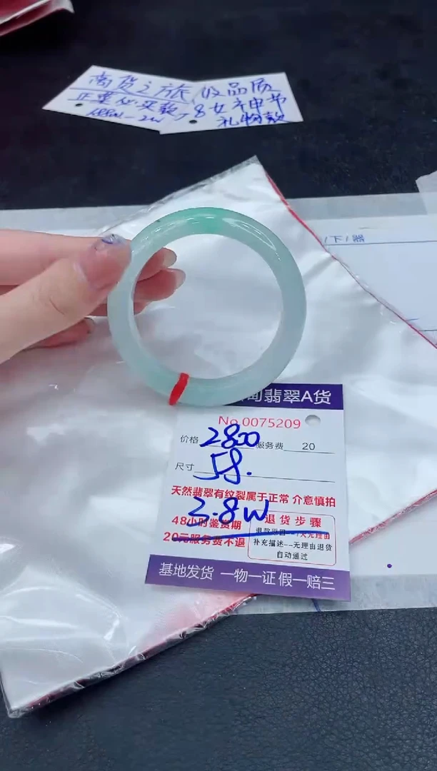 【闪购商品】翡翠手镯未镶嵌888888888888