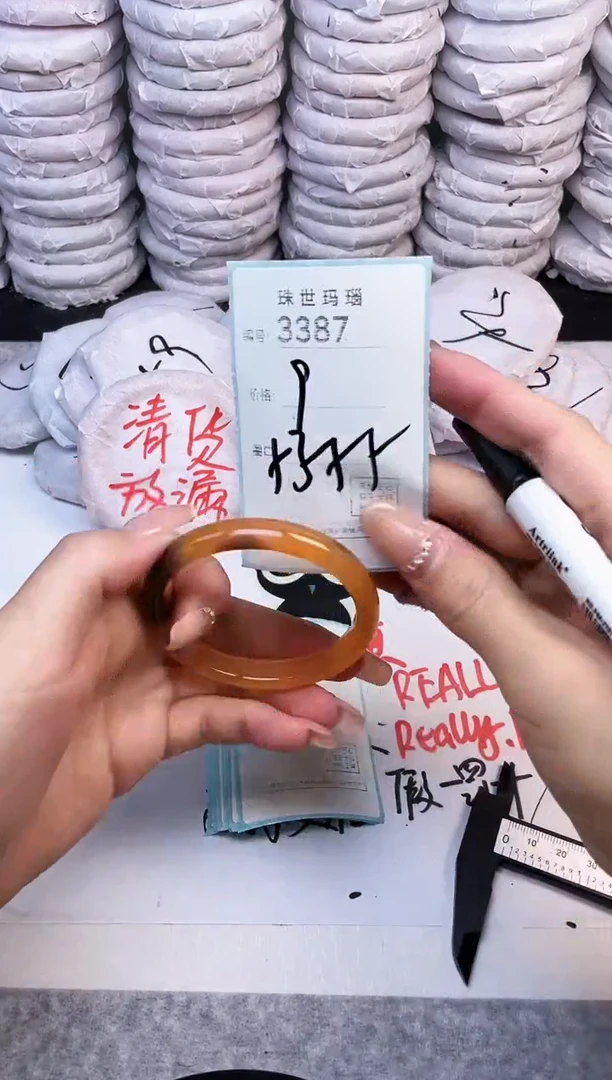 手镯玛瑙/玉髓未镶嵌3387