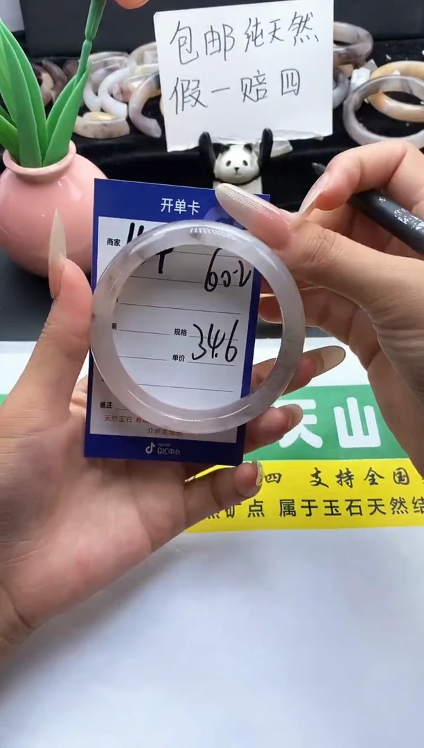 未镶嵌手镯石英质玉（金丝玉）154-60+