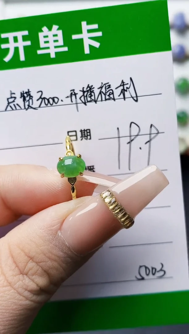 银S925镶嵌戒指翡翠5003