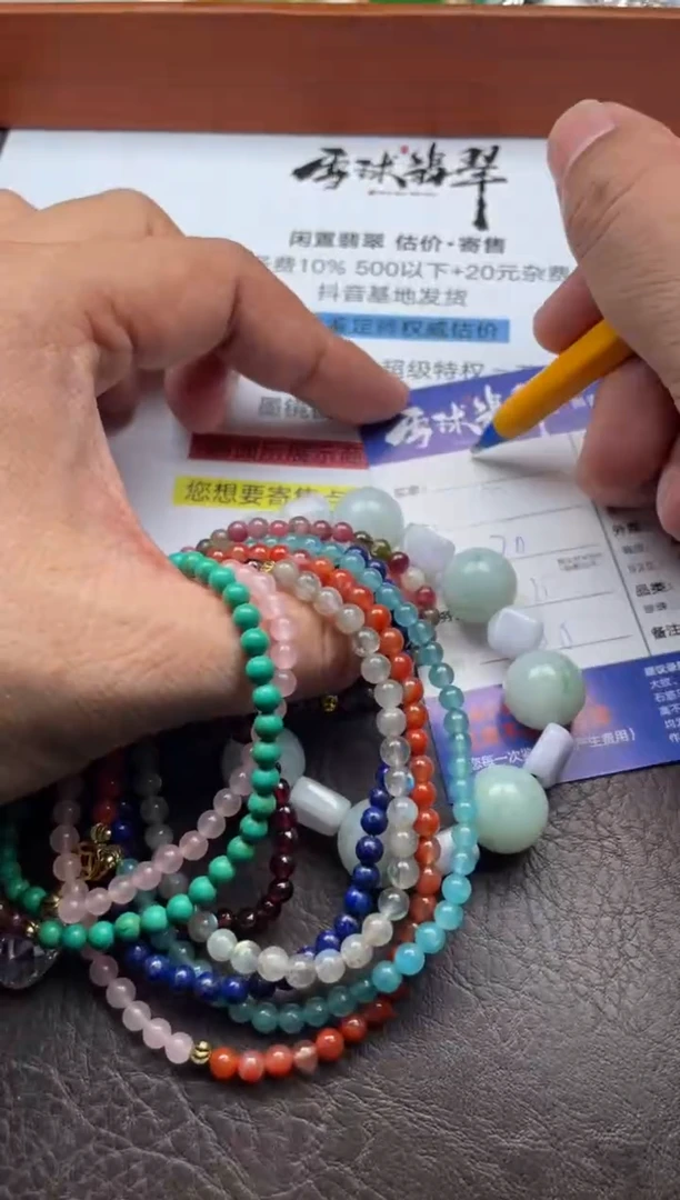 未镶嵌手串翡翠蓝****❀10581122398 408两单