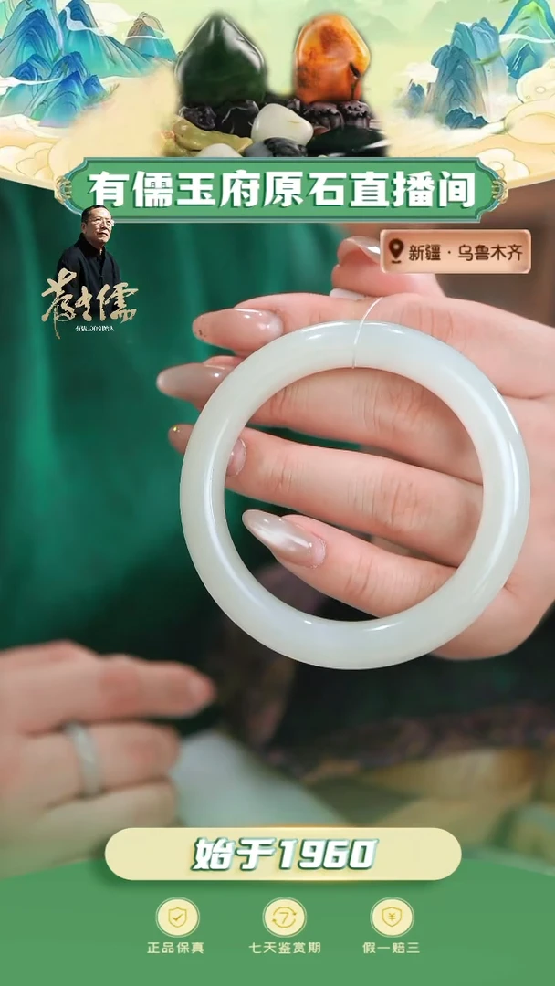 未镶嵌手镯和田玉55圈晴水手镯（有微水线）