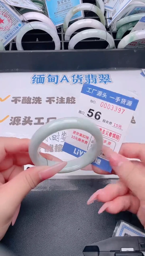 未镶嵌手镯翡翠 翡翠手镯未镶嵌