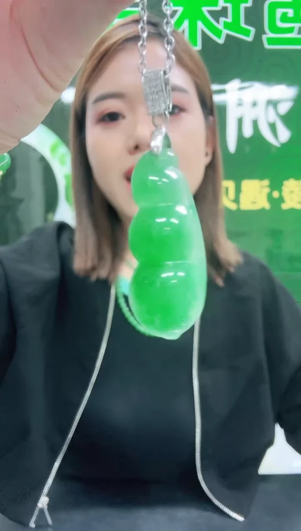 未镶嵌1石英质玉（非洲翠）/6688