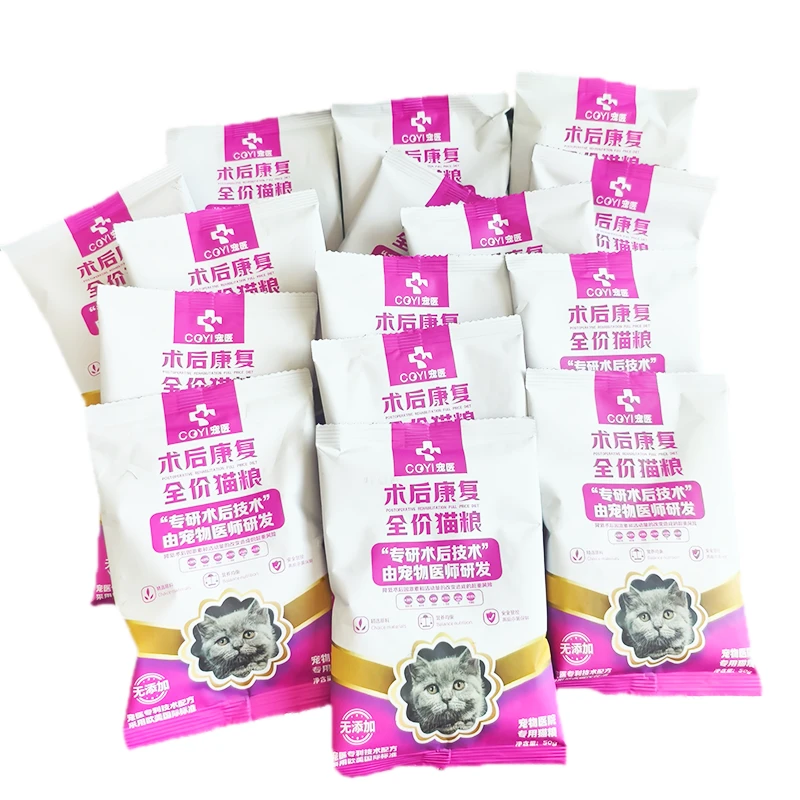 宠物猫粮虚弱补充营养康复期营养全面猫粮