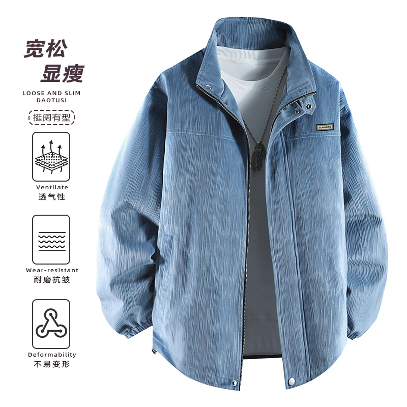大码外套美式复古休闲夹克时尚男装宽松舒适百搭酷帅设计感上衣服