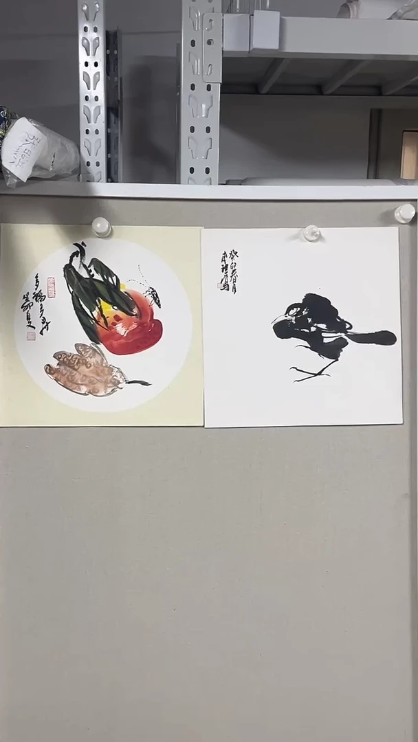 国画坤藏文化 077