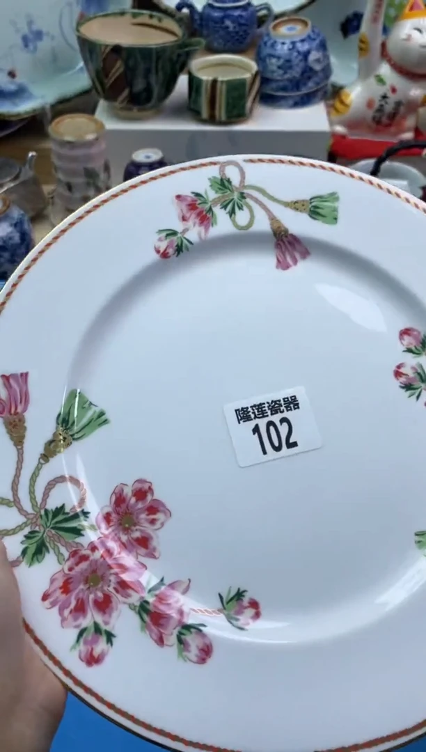 【闪购商品】瓷片隆莲瓷器欢迎大家