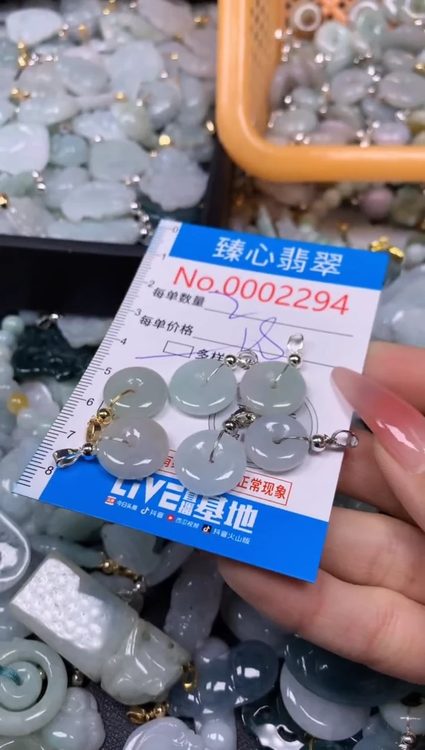 【闪购商品】翡翠颈饰未镶嵌含绳0002294