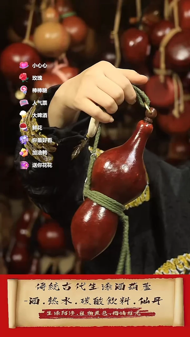直播链接酒葫芦17