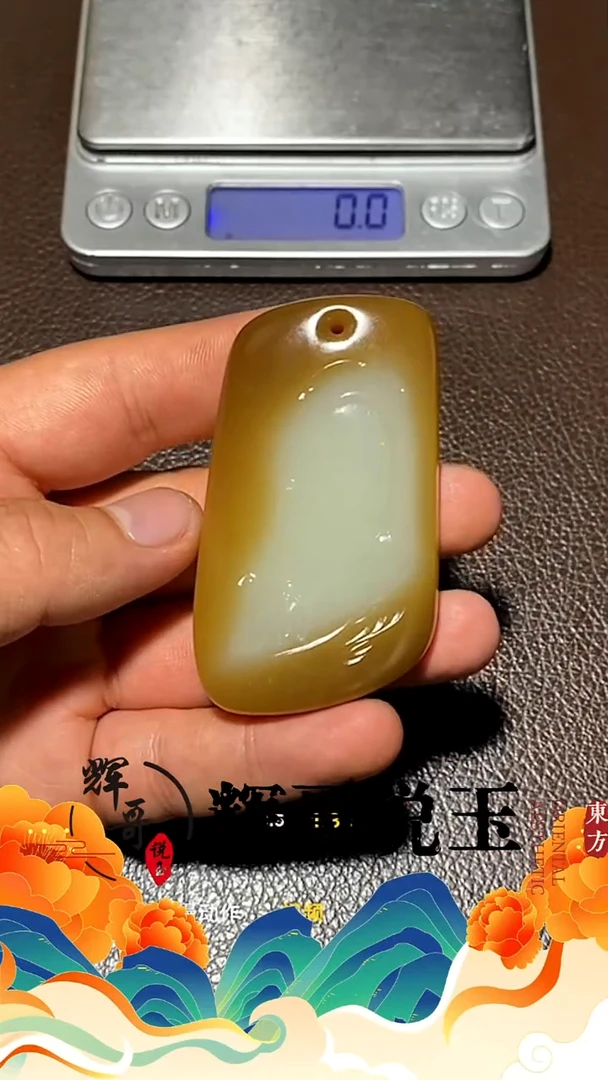 未镶嵌和田玉挂件