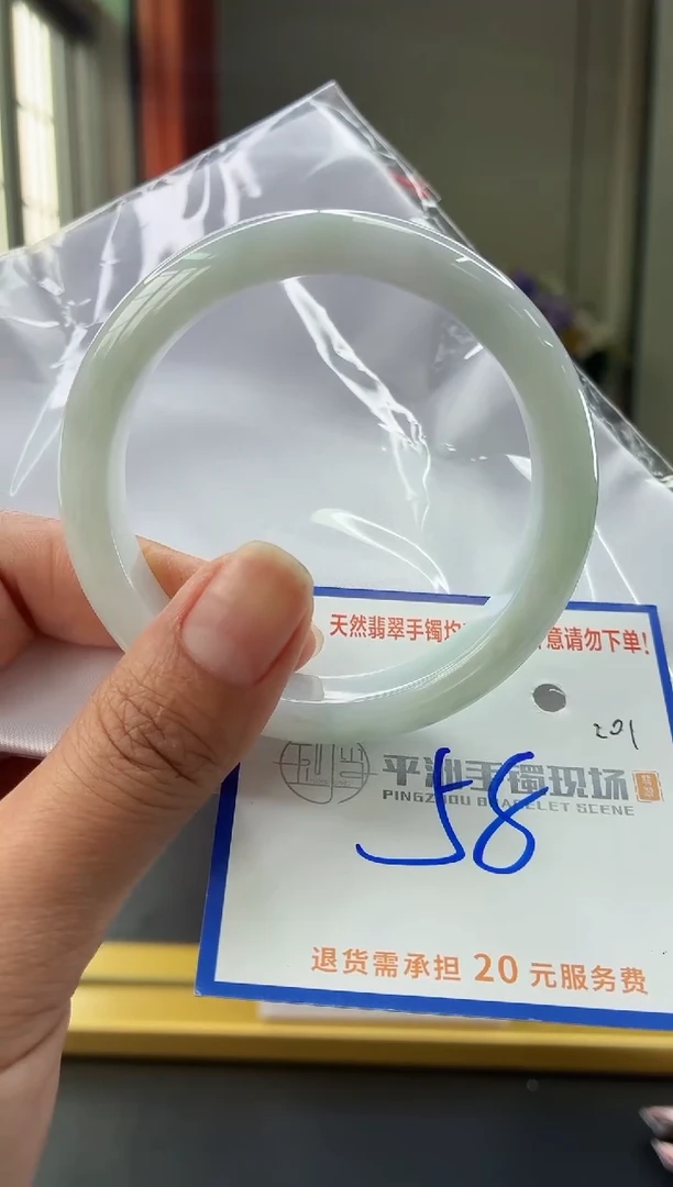 未镶嵌手镯翡翠11111111111