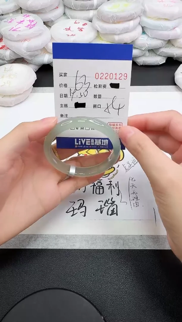 手镯玛瑙/玉髓未镶嵌0129