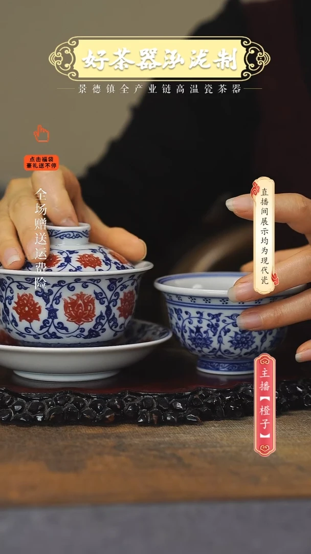 其他陶瓷2件套，，，，