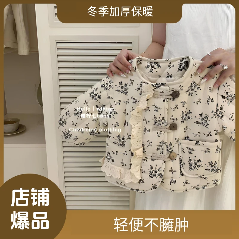 女童外套秋冬款2024儿童韩版冬装棉衣女宝碎花棉服冬季加厚女孩