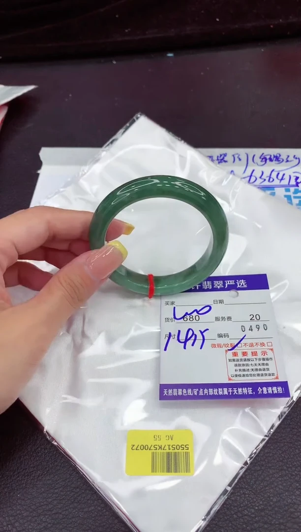 翡翠手镯未镶嵌1111111111