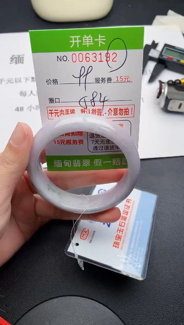 【闪购商品】翡翠手镯未镶嵌92天然缅甸A货