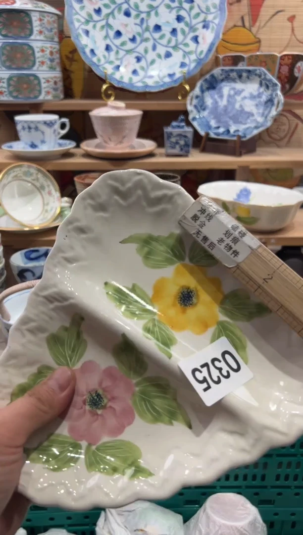 瓷片王**社瓷片满20包邮O325