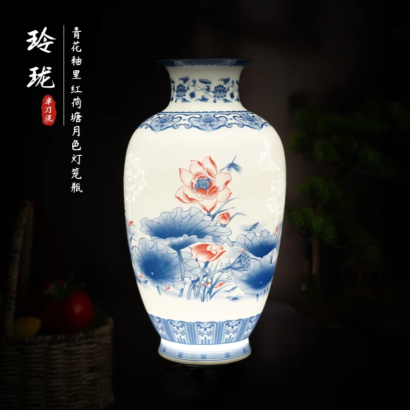 【百善瓷业】玲珑半刀泥青花釉里红荷塘月色灯笼瓶