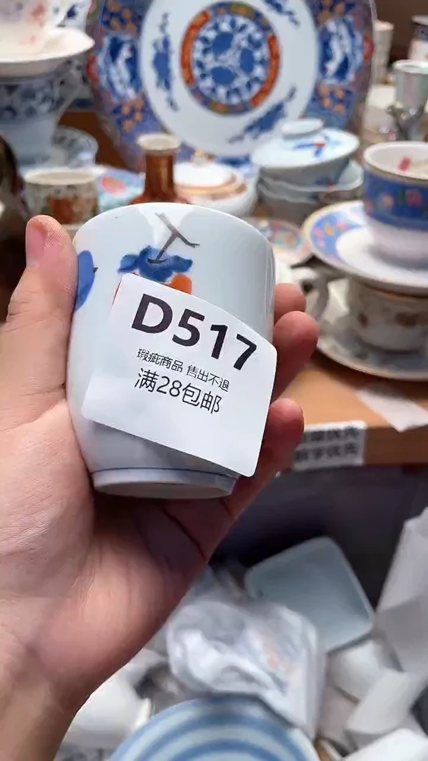 瓷片白*木517