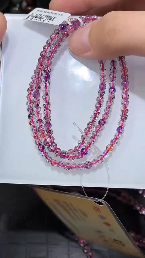 未镶嵌手链水晶超七多圈手链A4