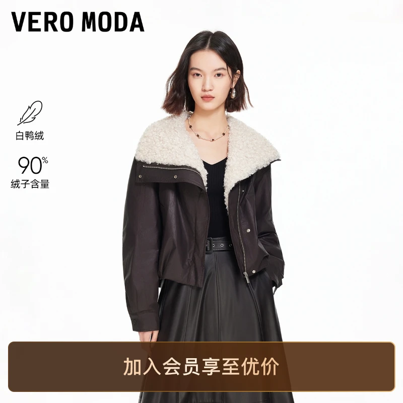 Vero Moda羽绒服26春新款90白鸭绒松紧下摆毛领短款外套时尚洋气