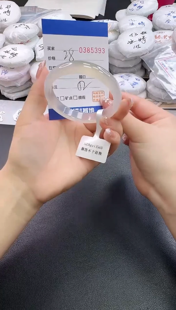 手镯玛瑙/玉髓未镶嵌5393