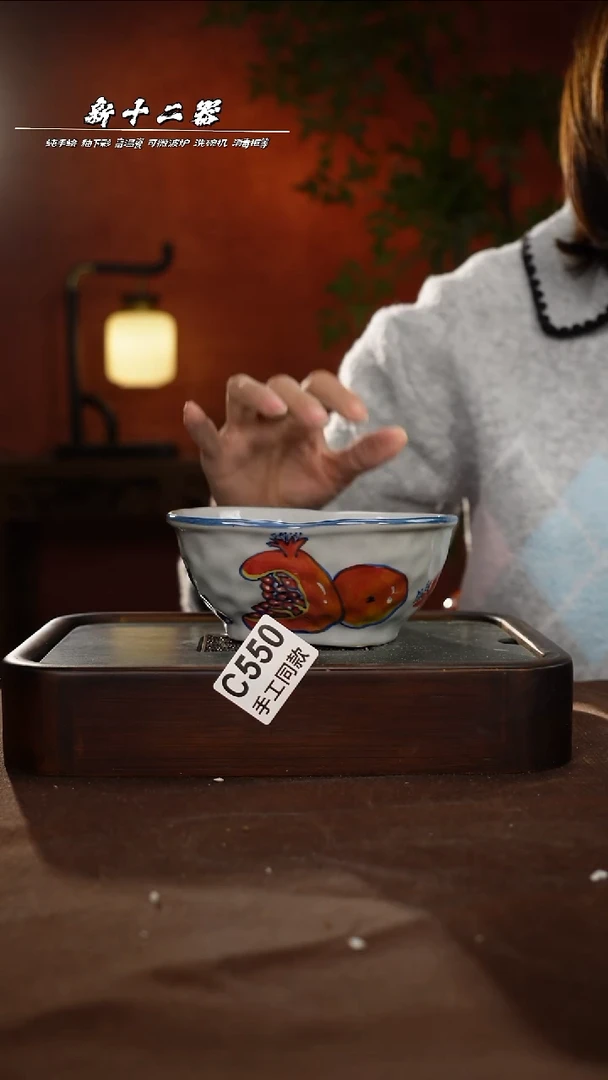 其他C550新十二器瓷器