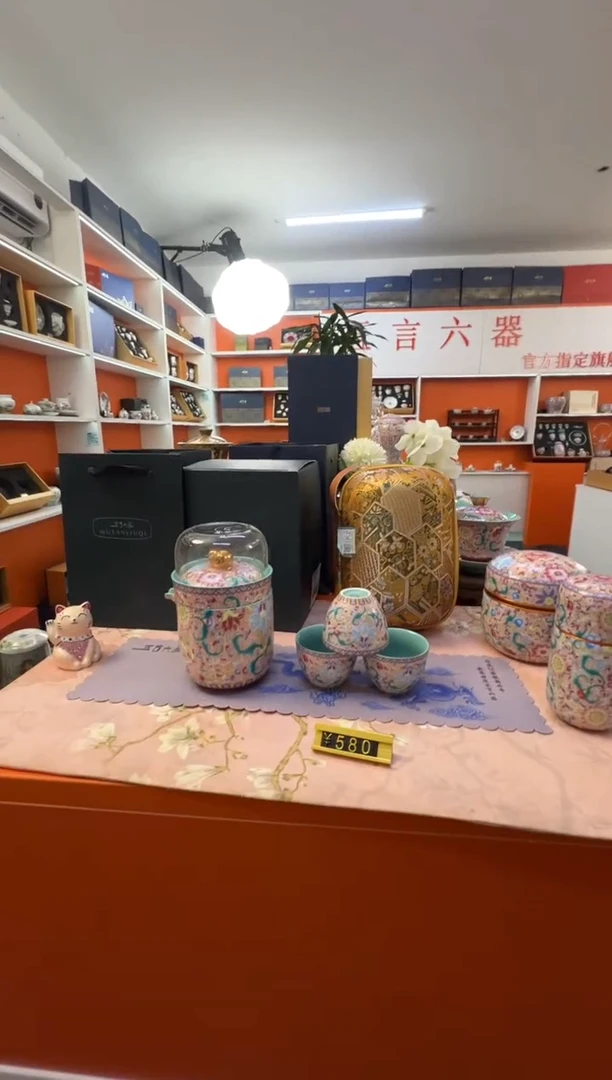 瓷片小乔闪电购链接